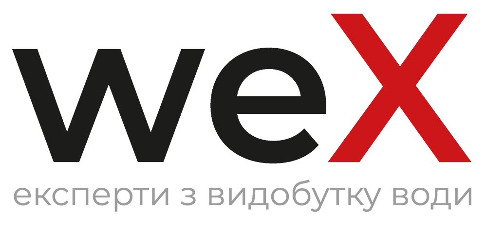 WeX експерти з видобутку води
